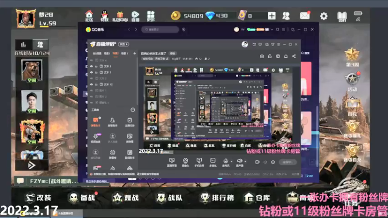 【2022-03-17 19点场】Big鸽子：今天万分犯病局
