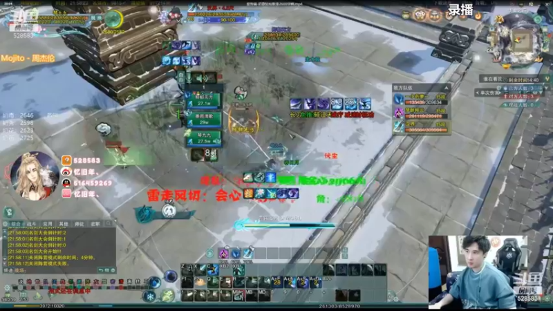 【2022-03-17 23点场】忆旧年丶：快乐四奶散排精彩剪辑