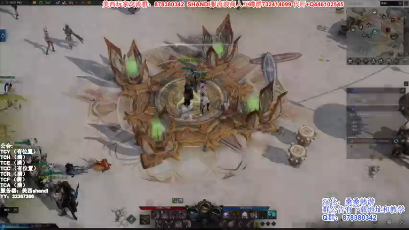 【2022-03-17 21点场】丶月咒：美西SHANDI-PVP最强刀锋