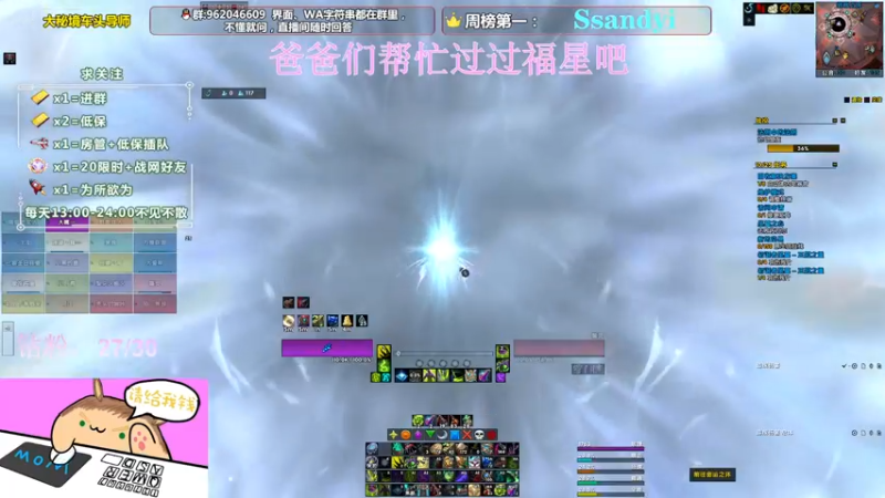 【2022-03-17 19点场】大嘴geigei：大嘴：大秘境车头导师，钻粉带门！！