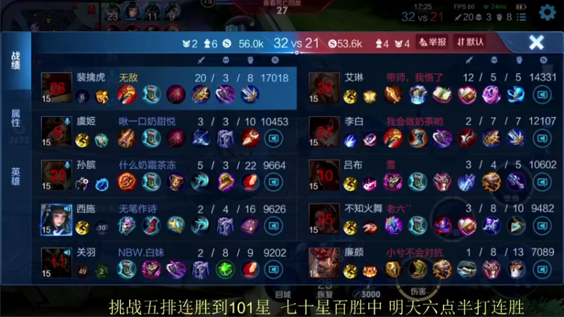 【2022-03-18 20点场】骚白：骚白一百五十连胜中
