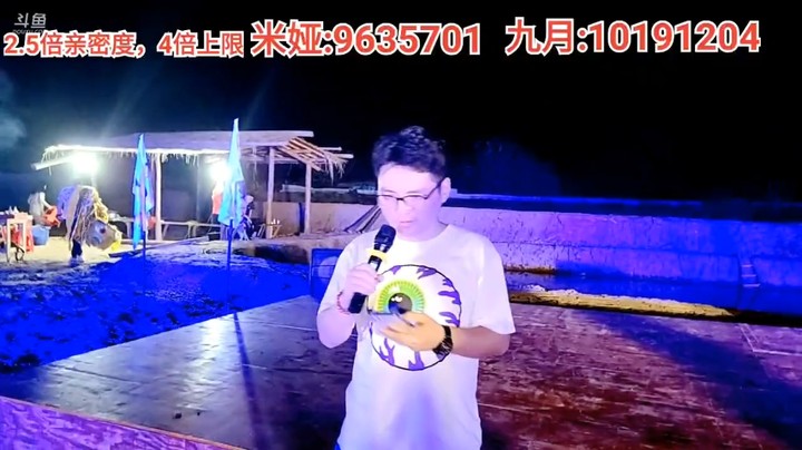 爱乐之村日搞公布节目规则，浩哥是听懂了啊