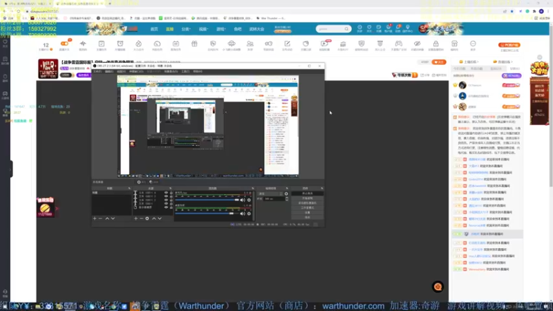 【2022-03-16 20点场】战争雷霆老铁：【战争雷霆国际服】空陆一体仿真战争网游
