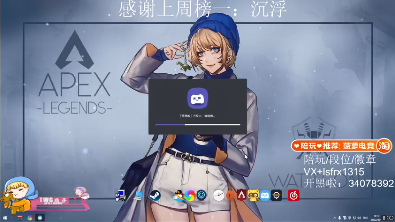 【2022-03-18 00点场】携手很酷：【携某人】沃特森小姐的主人