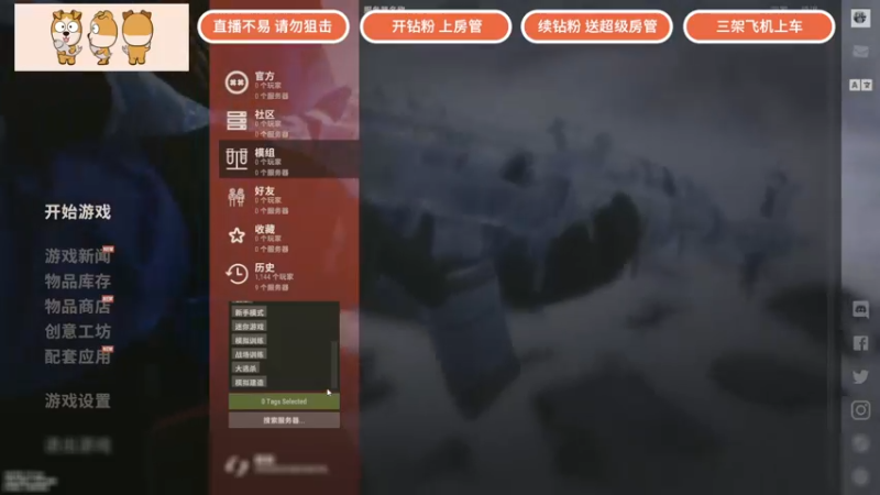【2022-03-18 20点场】GY阳哥：精致的直播提供给大家