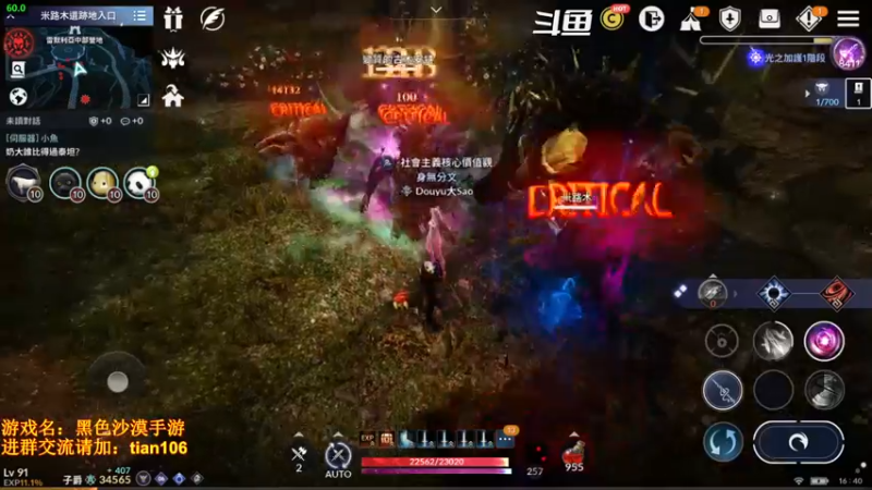 【2022-03-18 16点场】賤丶大骚賤：0氪4个半月3.49W战斗力