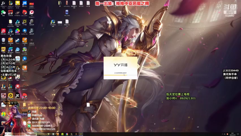 【2022-03-18 04点场】狗康Bfate丶：最强玩法！独创恶魔皎月上大师教学！