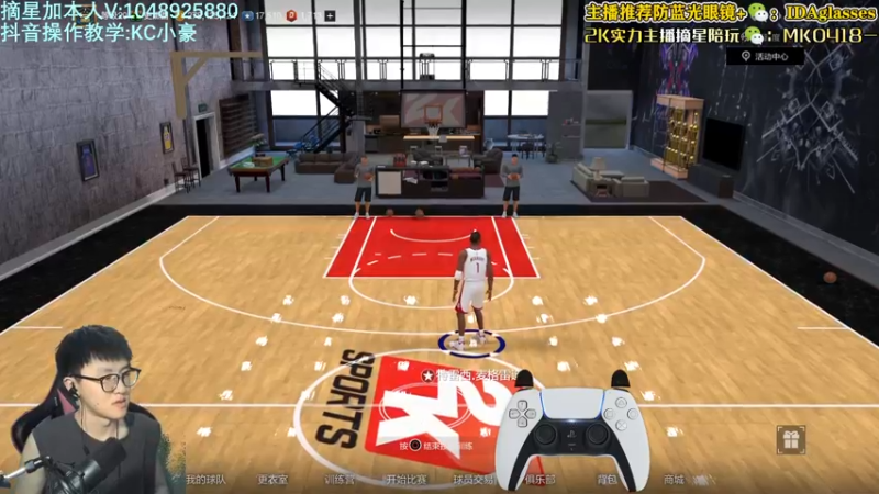 【2022-03-17 17点场】KC丶小豪：小豪：名人堂教学局