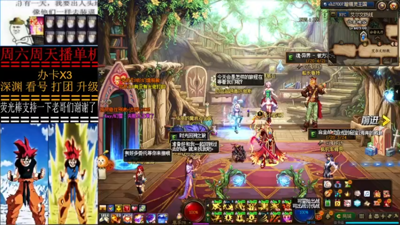 【2022-03-18 14点场】叫我小星河：今晚继续战神4