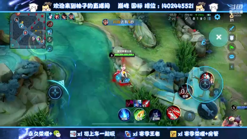 【2022-03-18 16点场】毕竟是柚子：国一阿珂单排上百星