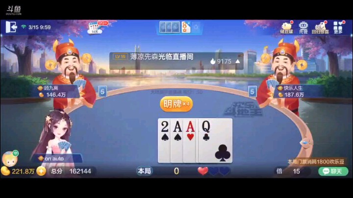 0315特辑，看到这牌果断的不加倍然而队友点了，哎反正这牌也不一定帮上忙，地主开局连对就遭到我队友纯炸之后，地主彻底歇菜