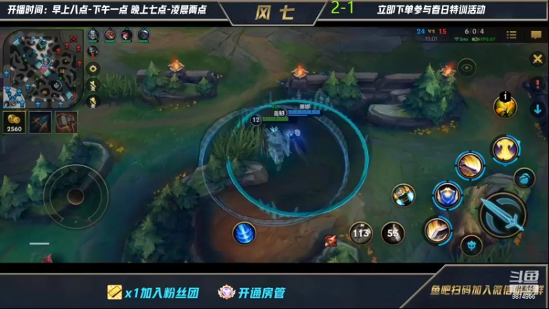 【2022-03-18 10点场】风七丶丶：不要叫我玩肉盖伦！