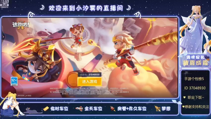 【2022-03-18 14点场】小汐雾：个性榜5下饭日常，拒绝内卷办卡跑路~