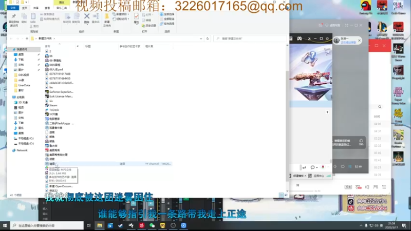 【2022-03-17 21点场】六六明天吃什么：【六六six】芜湖