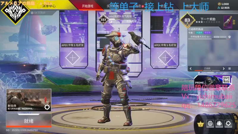 【2022-03-17 13点场】一只慕白吖：来点黄白金钻大师单or徽章