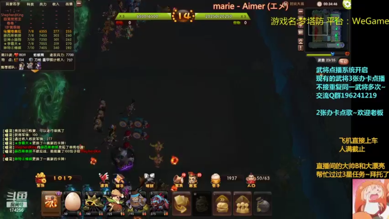 【2022-03-18 03点场】皮小乌：乌：出现吧~皮卡乌！