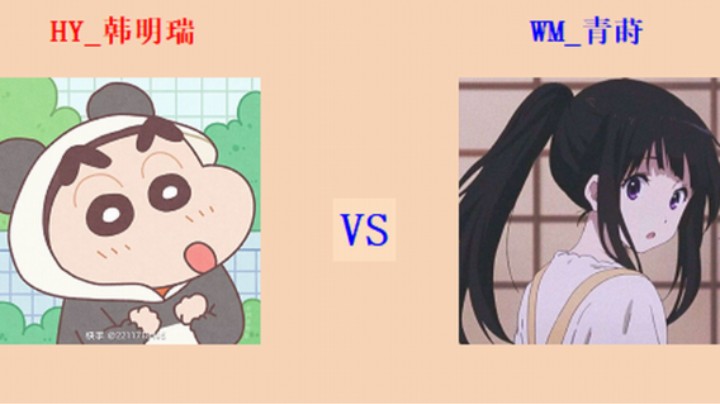 红警2原版擂台竞技场 第5季 韩明瑞 vs 青莳 专业级连团对战（1）