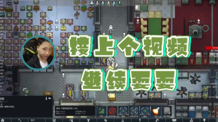 【主播阿飞】：接上个视频继续耍耍