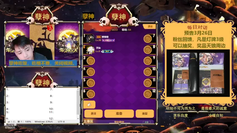 【2022-03-16 14点场】孽神AL：孽神归来！