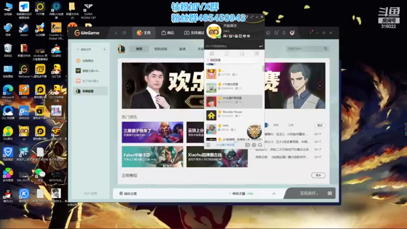 【2022-03-18 19点场】右手supking：八点训练赛，十点训练赛！杀杀杀！