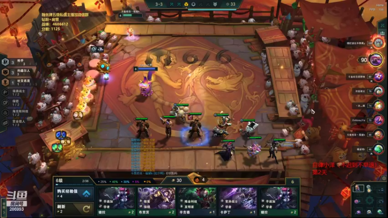 【2022-03-18 16点场】卑微小泽丶：小泽：名流船抢钱