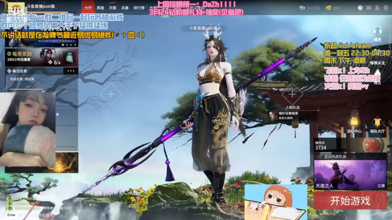 【2022-03-18 03点场】poki猫：笨比女太 姐的冷酷 零下八度