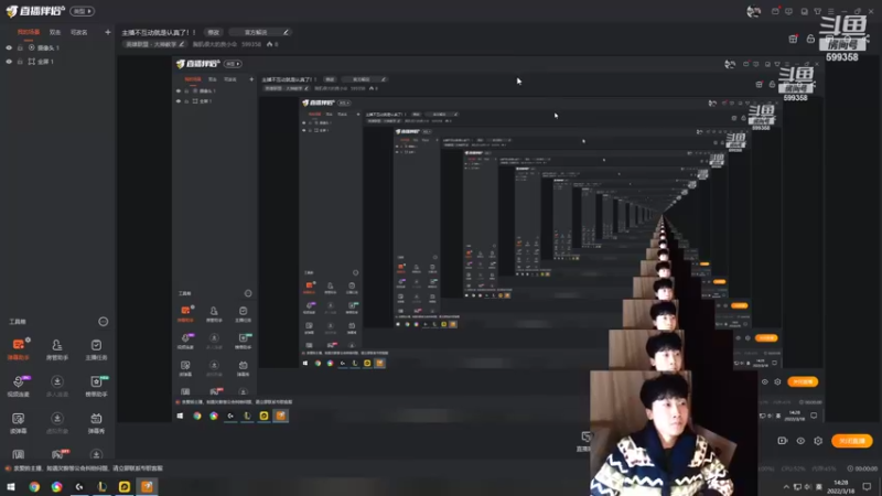 【2022-03-18 13点场】胸肌很大的良小伞：主播不互动就是认真了！！
