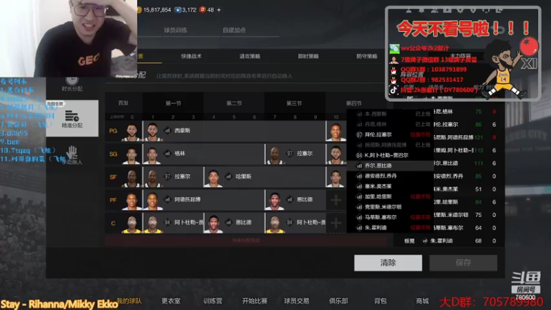 【2022-03-16 21点场】2k张献计：哦豁 一不小心多玩了一天 办卡上号了！