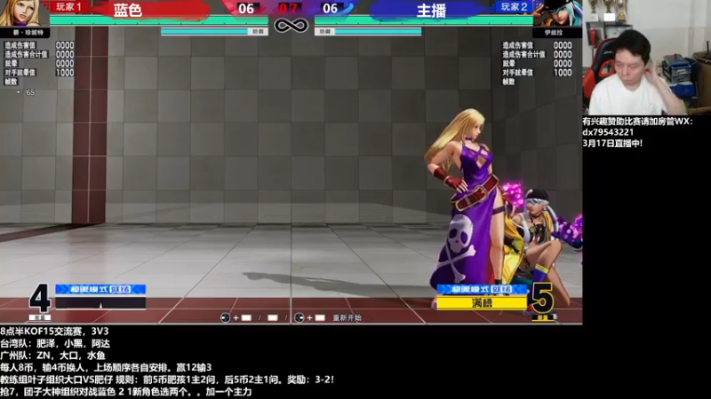 【2022-03-17 22点场】格鬦家大口：下午好，直播15更新测试！