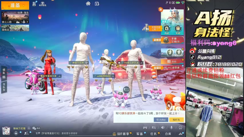 【2022-03-18 18点场】A扬丷：《单4撞车大豆赛》