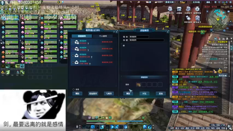 【2022-03-14 01点场】是猫久啊：猫久：新大区谁遗憾？