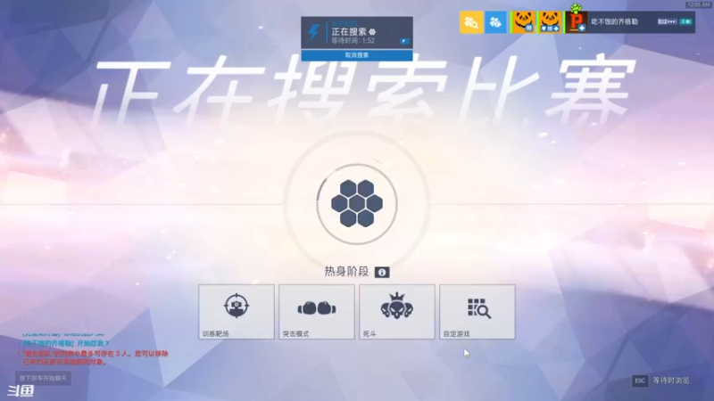 【2022-03-17 00点场】袜叽：回了回了，开搞开搞！