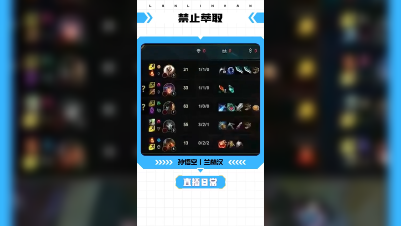 在我对面也敢出萃取？