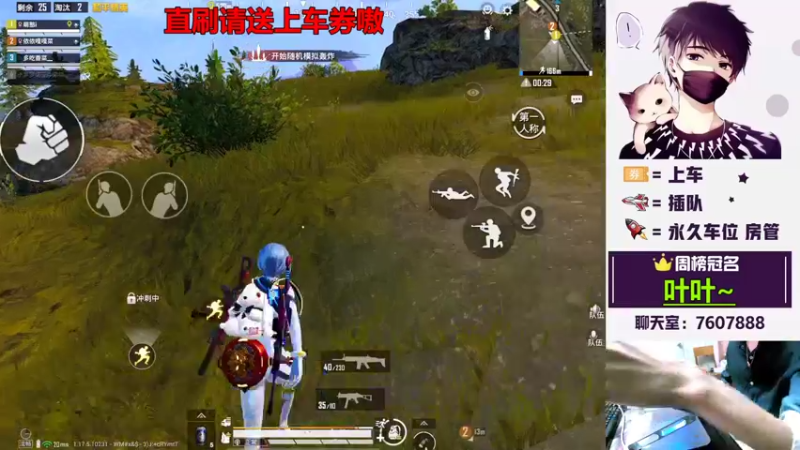 【2022-03-15 17点场】是猴子不是Monkey：钻粉卡房管嗷