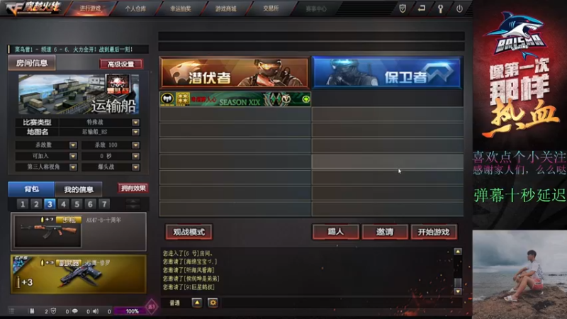 【2022-03-13 14点场】白鲨绝城：三年老主播无人问津