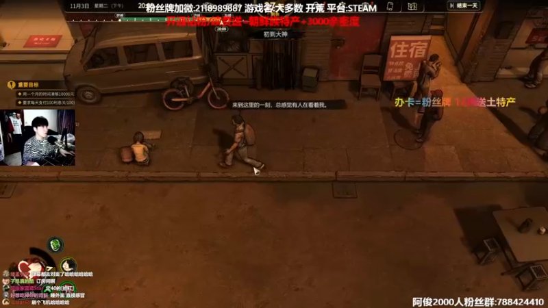 【2022-03-18 15点场】阿俊丶ll：【阿俊】国产游戏《大多数》开荒
