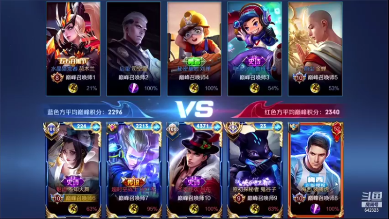 【2022-03-17 22点场】小笨蛋北北：巅峰赛只玩中单上前10!