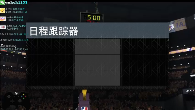 【2022-03-14 01点场】2KAllenG：[PCMT]刷刷紫徽章