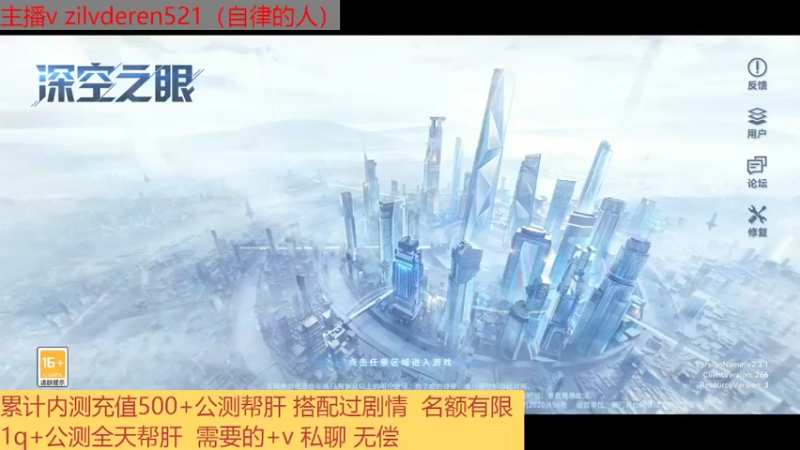 【2022-03-17 15点场】自律自律的人：挑战最快过剧情主线