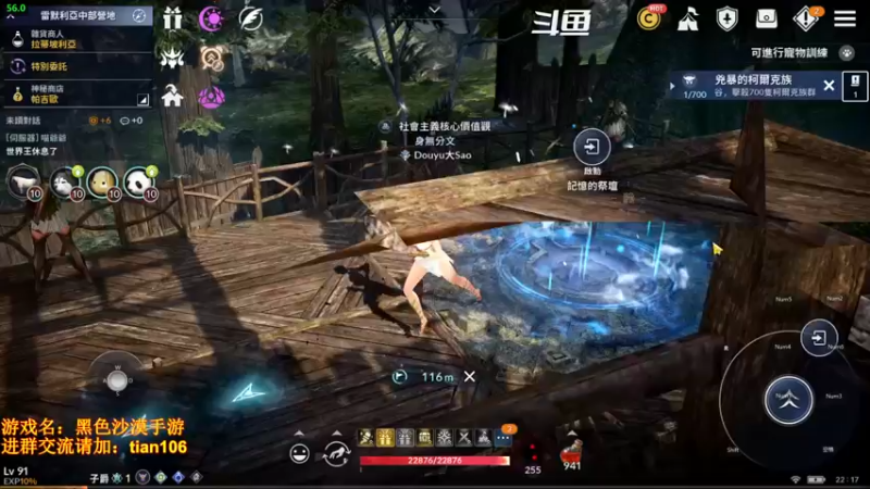 【2022-03-17 22点场】賤丶大骚賤：0氪4个半月3.5W战斗力