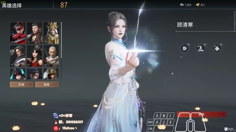 【2022-03-17 21点场】13shao丶：[13shao]  瞅瞅有东西学吗?