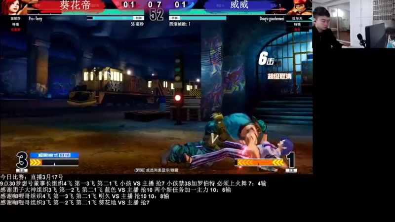 【2022-03-18 03点场】长沙郭振威88：晚上好 直播中 555728
