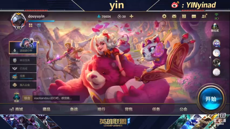 【2022-03-17 10点场】yin小哥：顶尖自由人！！！！