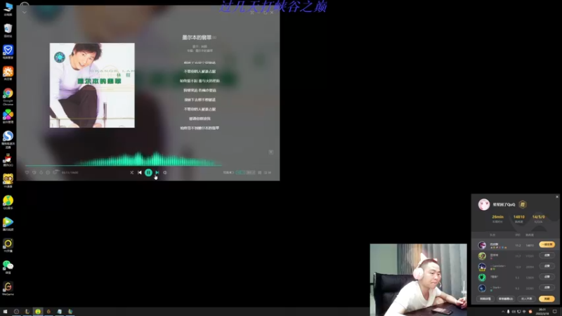 【2022-03-18 20点场】暗夜猎手光头强：第一vn：娱乐娱乐炸炸鱼！