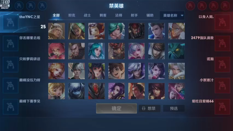 【2022-03-18 22点场】大鱼电竞：大鱼电竞的直播间