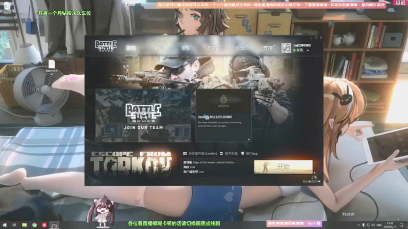 【2022-03-17 13点场】Biu十香：【斗鱼第一画质】萌新入坑日常~逃离塔克夫