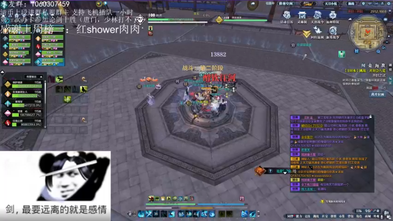 【2022-03-11 04点场】是猫久啊：猫久：新大区谁遗憾？