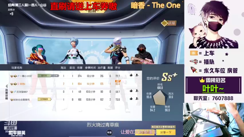 【2022-03-15 01点场】是猴子不是Monkey：钻粉卡房管嗷