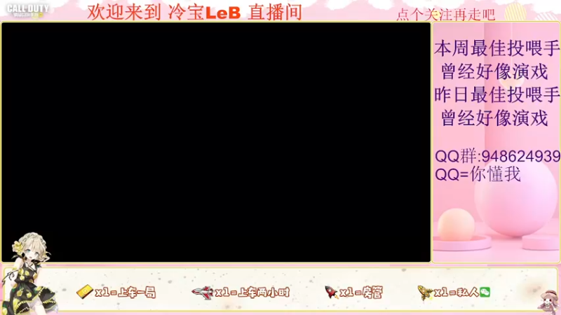 【2022-03-18 20点场】冷宝LeB：怪我太菜，正面不能1V4