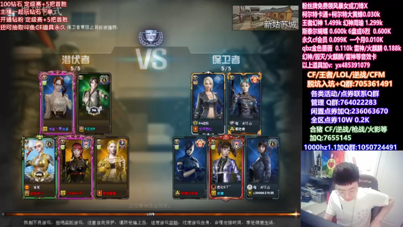 【2022-03-18 13点场】白鲨加菲：开钻粉拿皮肤/新赛季效率冲分~47895